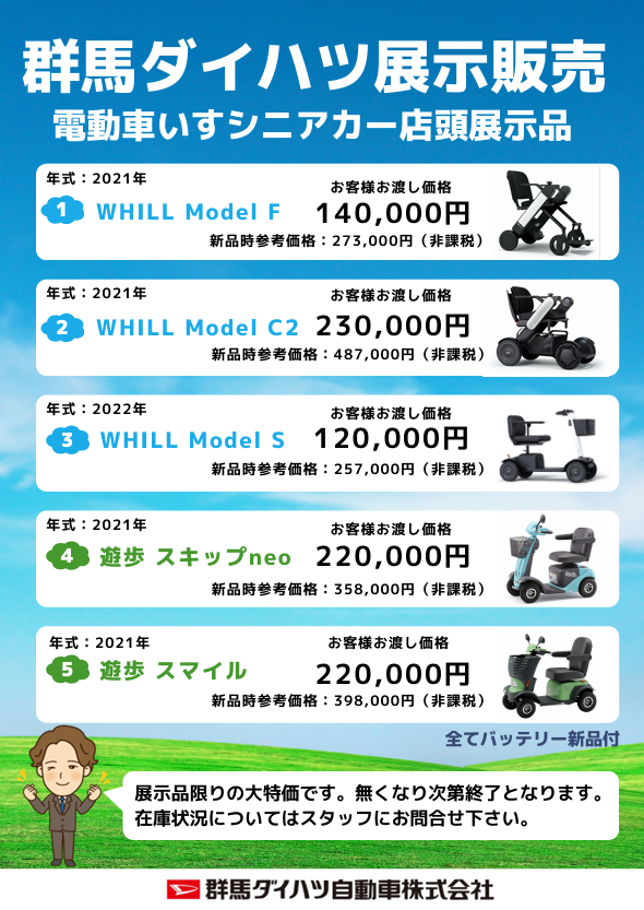 チラシ